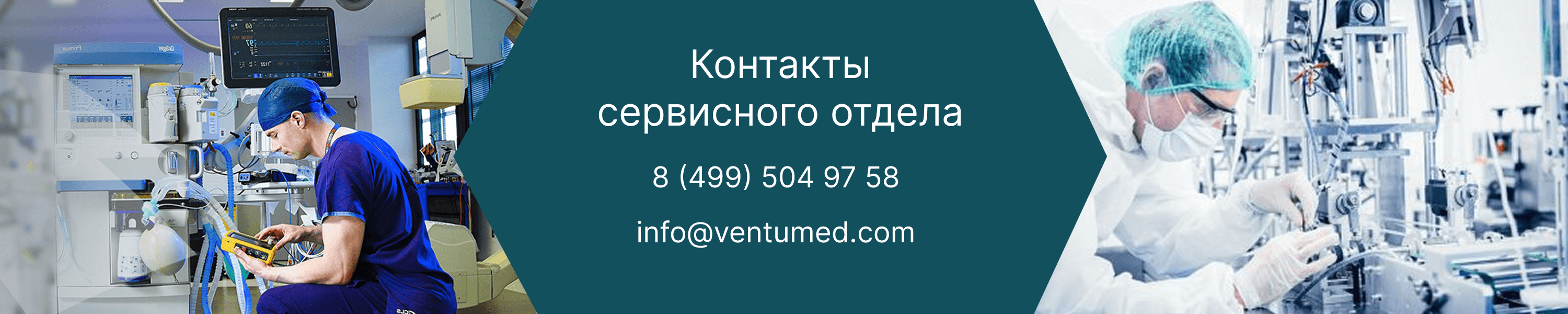 Фото сервисного отдела